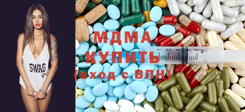 MDMA кристаллы  купить наркотики сайты  Староминская 